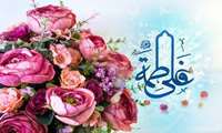 گرامیداشت اول ذی الحجه سالروز ازدواج حضرت علی(ع) و حضرت فاطمه زهرا سلام الله علیها